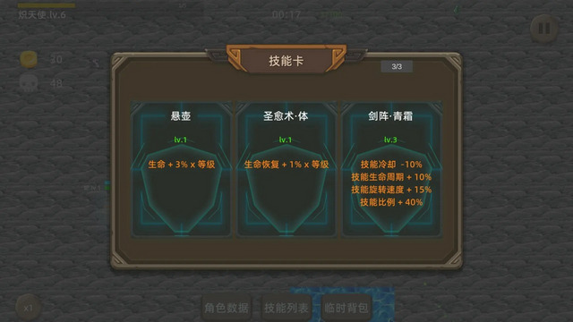 宇崽异世界冒险游戏安卓版v1.0.4