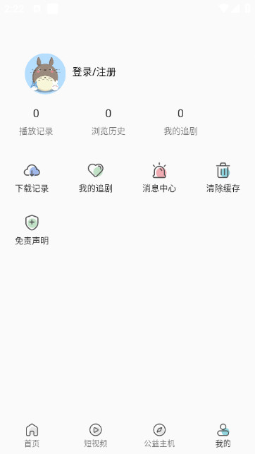 浩云影视安卓免费版v2.0.4