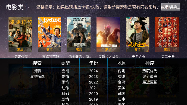 旗木TV免会员版v7.5