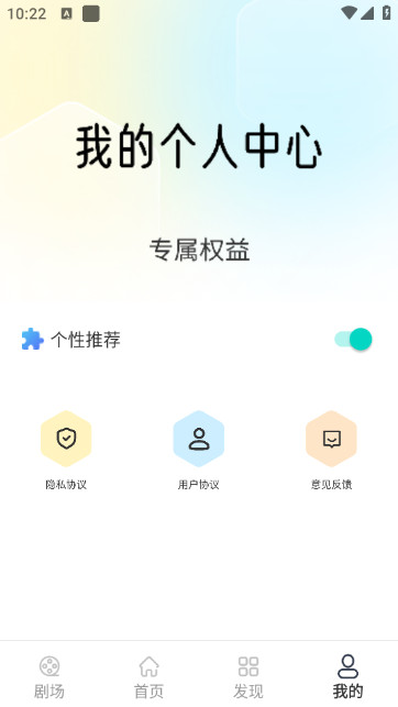 七彩刷刷官方免费版v1.0.0