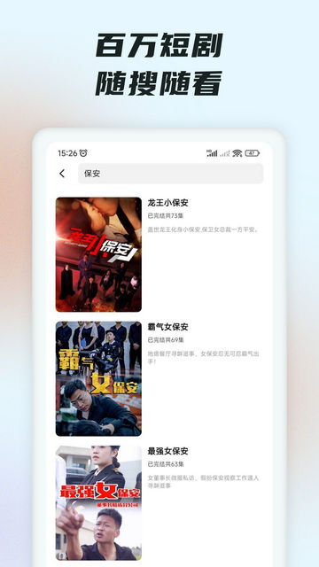 每日乐刷短剧软件v5.5.6