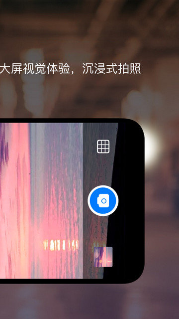 夜视相机app下载v2.3.7