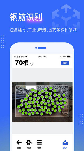 点数相机app下载v2.9.0