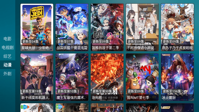 白鲸TV复活版v0.9.1.1