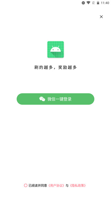 睿知看看短剧软件v1.0.1