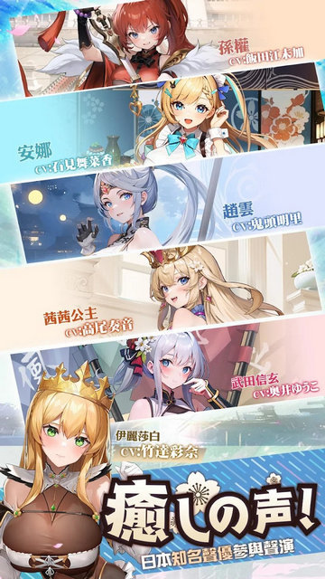 时之树少女港台服手游最新版v1.0.4