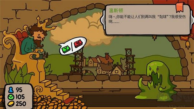 秩序王国无限金币版v1.0