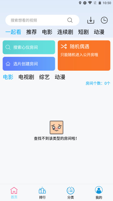 边缘视频安卓免费版v1.0.1