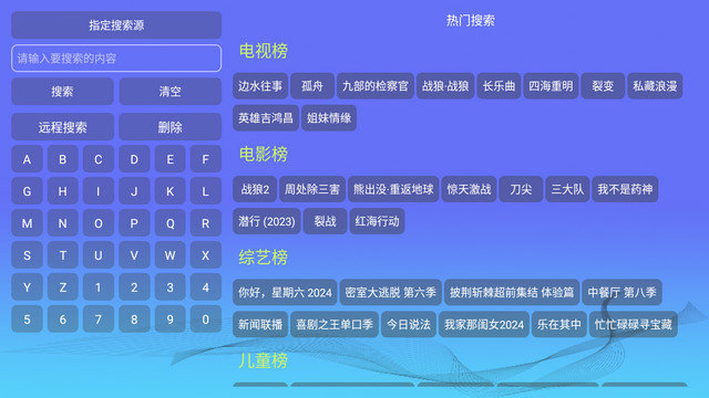 XG影视多仓电视TV版下载v1.9.84