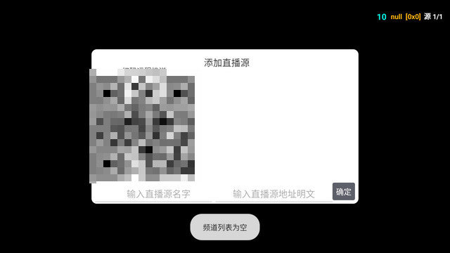 XG影视多仓电视TV版下载v1.9.84