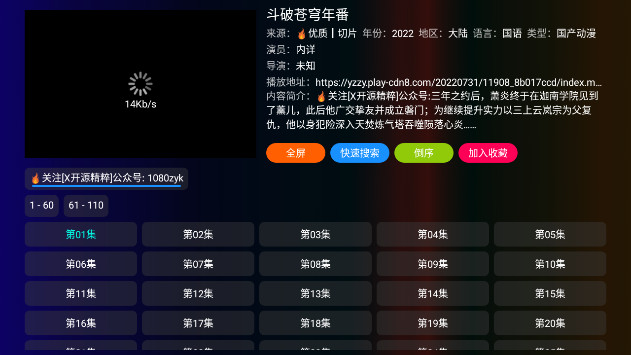 征铎TV电视APPv1.0.0