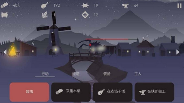 篝火被遗忘的土地无限资源版v2.9.7