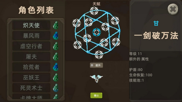 宇崽异世界冒险免广告版v1.0.6