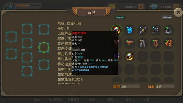 宇崽异世界冒险免广告版v1.0.6