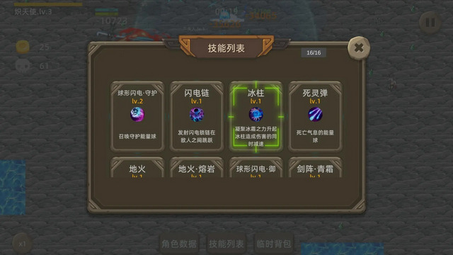 宇崽异世界冒险免广告版v1.0.6