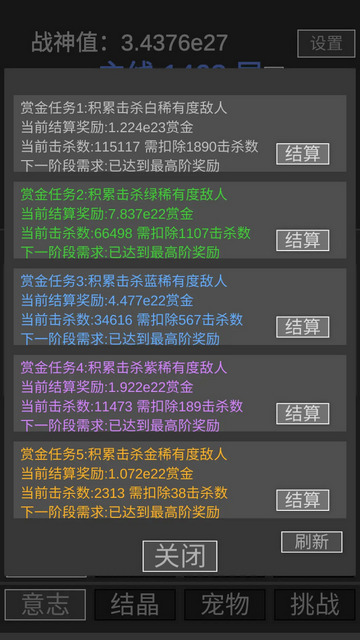 战神进度条内置菜单版v1.0.0