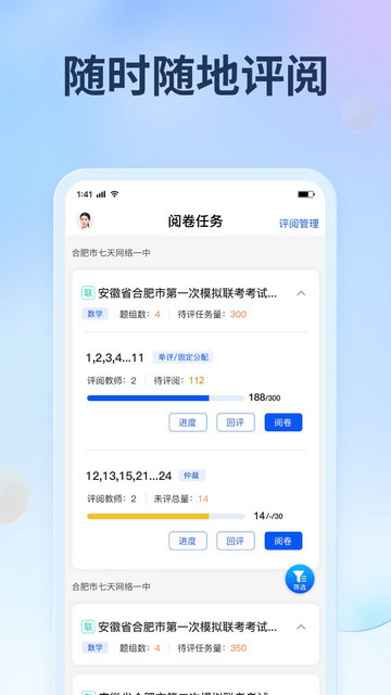 七天网络APP官方版v3.2.1