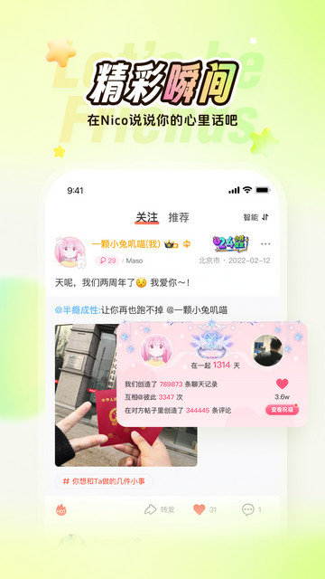 稀有圈官方版安卓app下载v8.23.0