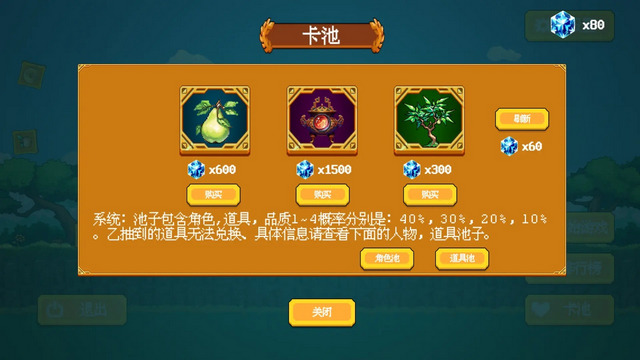 云梦之音免广告无限钻石版v1.1.5