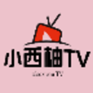 小西柚直播TV全解锁版