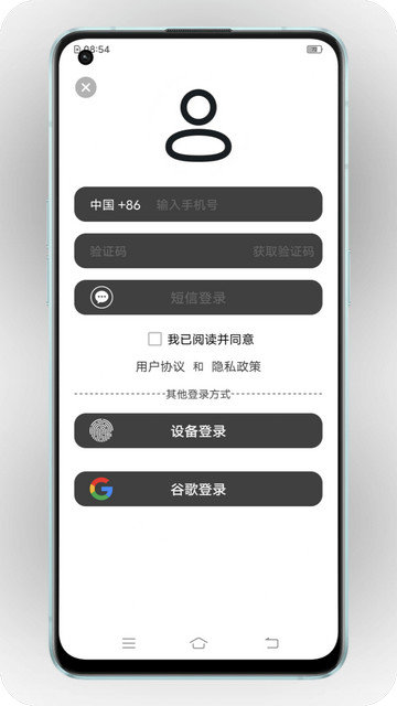 通讯录备份app下载v8.9.2