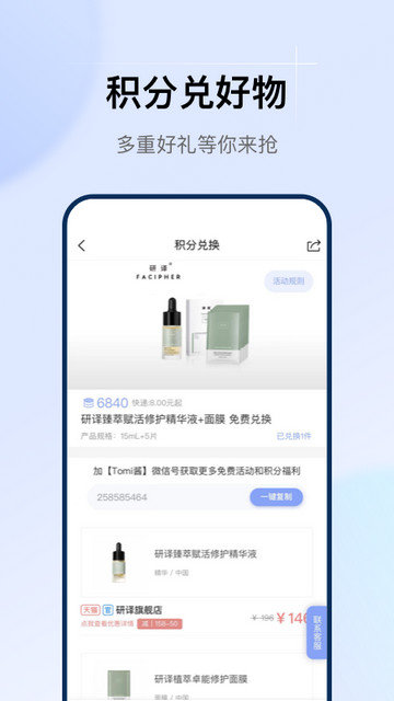 透明标签app官方版下载v1.27.0