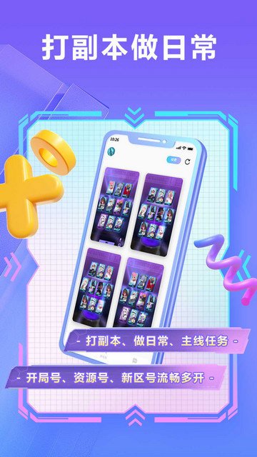 小滴云手机app下载v3.1.4