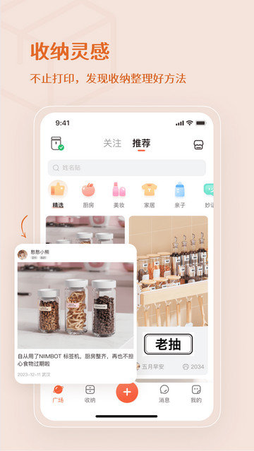 臣小印app官方版下载v2.3.39