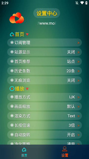 可视影视安卓免授权版v1.0.2