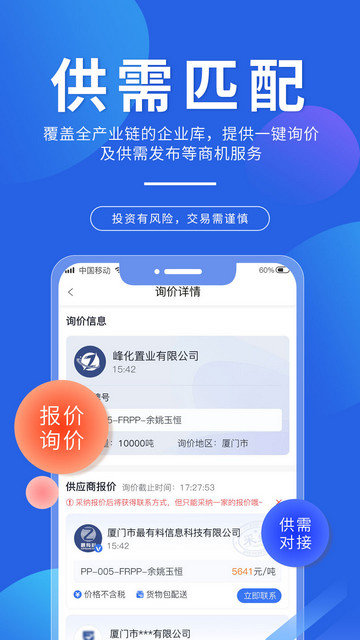 专塑视界app下载v4.6.1