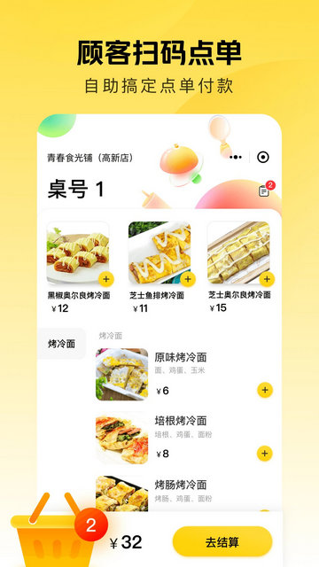 美团赚赚APP官方版V2.4.102