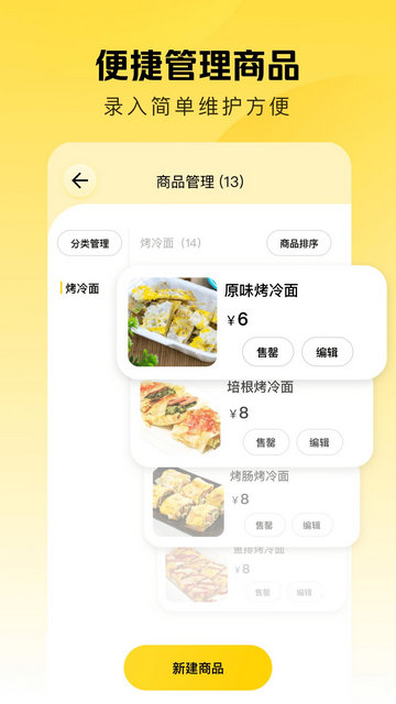 美团赚赚APP官方版V2.4.102