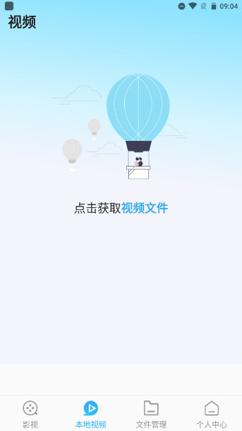 晟米影视大全APP无广告版v5.62.211