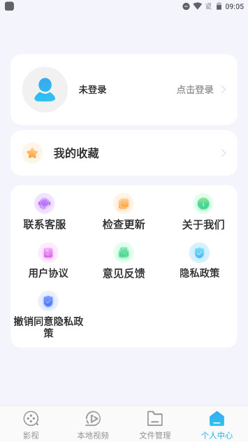 晟米影视大全APP无广告版v5.62.211