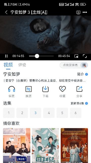 南坊追剧官方正版v1.1.4