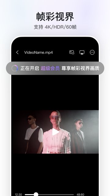 阿里云盘app官方版v6.5.0