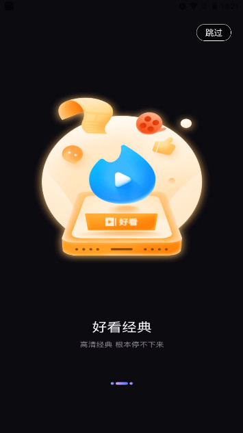 UP星剧会员免费版v1.0.0