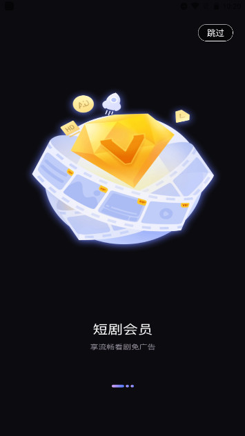 UP星剧会员免费版v1.0.0