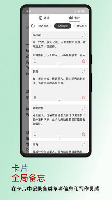 WonderPen官方最新版v0.9.4