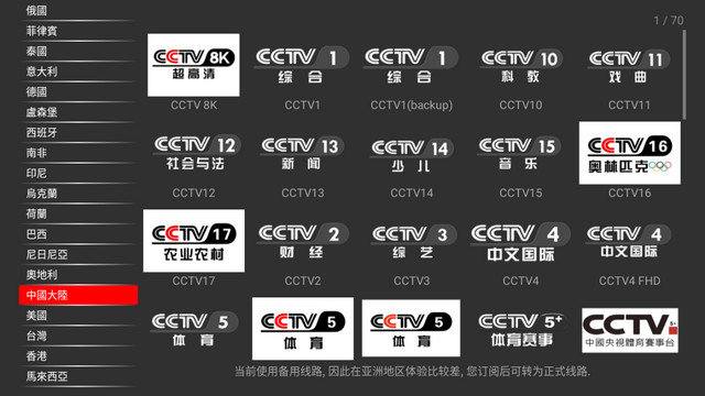 HouseTV纯净无广告版下载v20240523