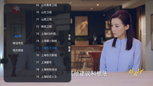 以电视TV版下载v8.8.8