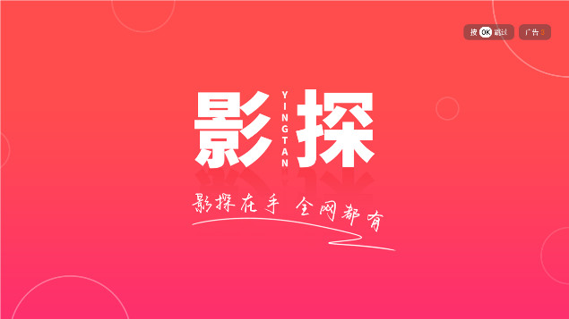 爱云直播TV港澳台版v1.0.0