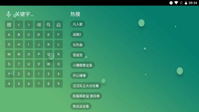 小熊短剧TV版APP免费版v2.4.2