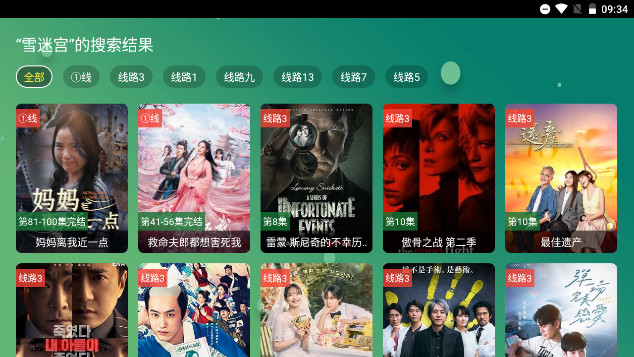 小熊短剧TV版APP免费版v2.4.2