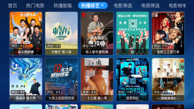 小脑斧宝盒TV电视版APPv3.10