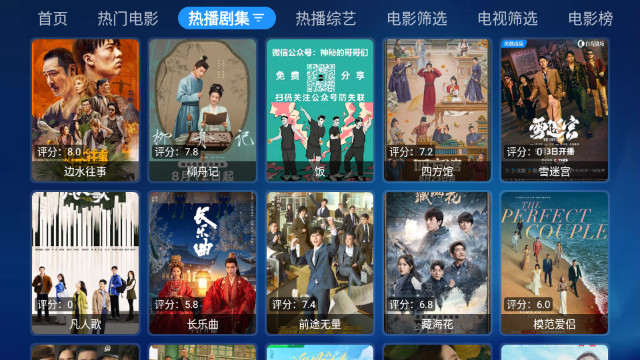 小脑斧宝盒TV电视版APPv3.10