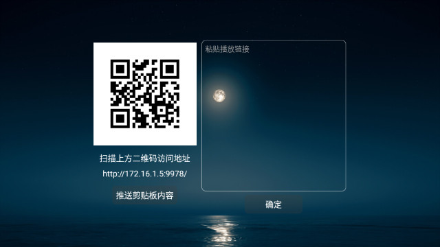 无意影库TV电视版APPv5.3.5.1