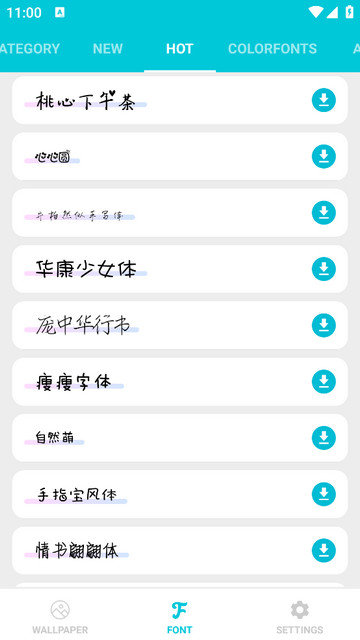 字体管家app下载v9.2.0