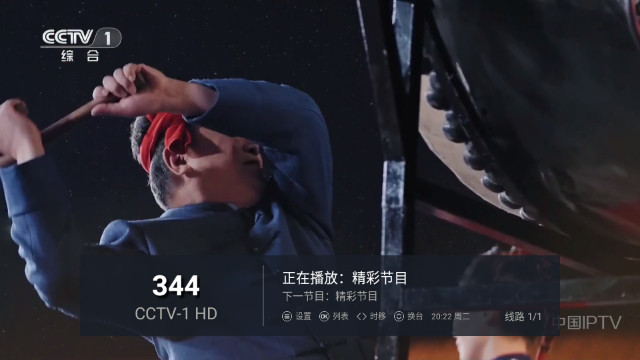 荷塘月色TV最新版本v2024.09.06