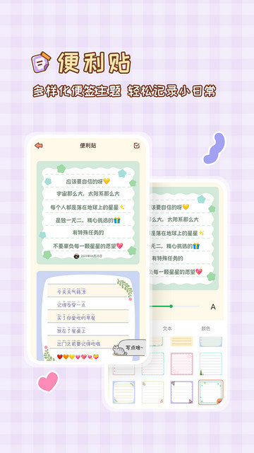 MeYou app官方版下载沪ICP备12000843号-20A